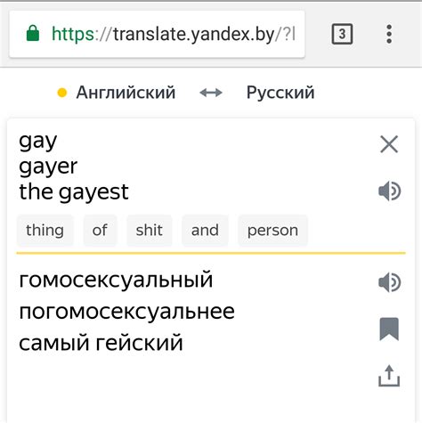 Peek – перевод с английского на русский – Яндекс Переводчик.